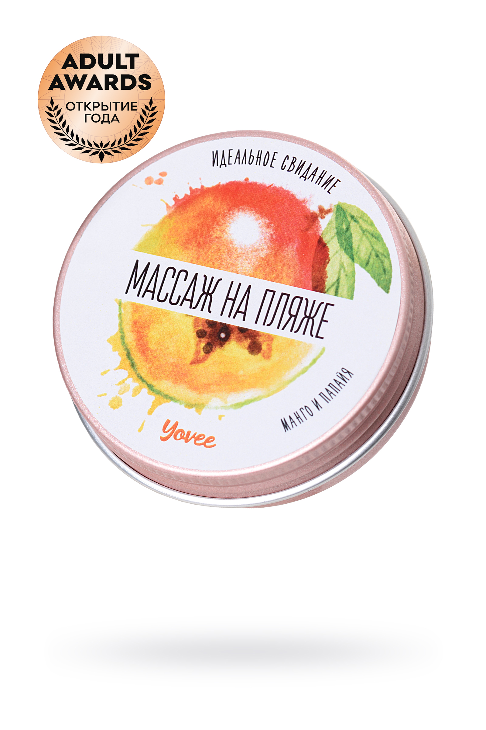 Свеча массажная Yovee by Toyfa «Массаж на пляже» с ароматом манго и папайи