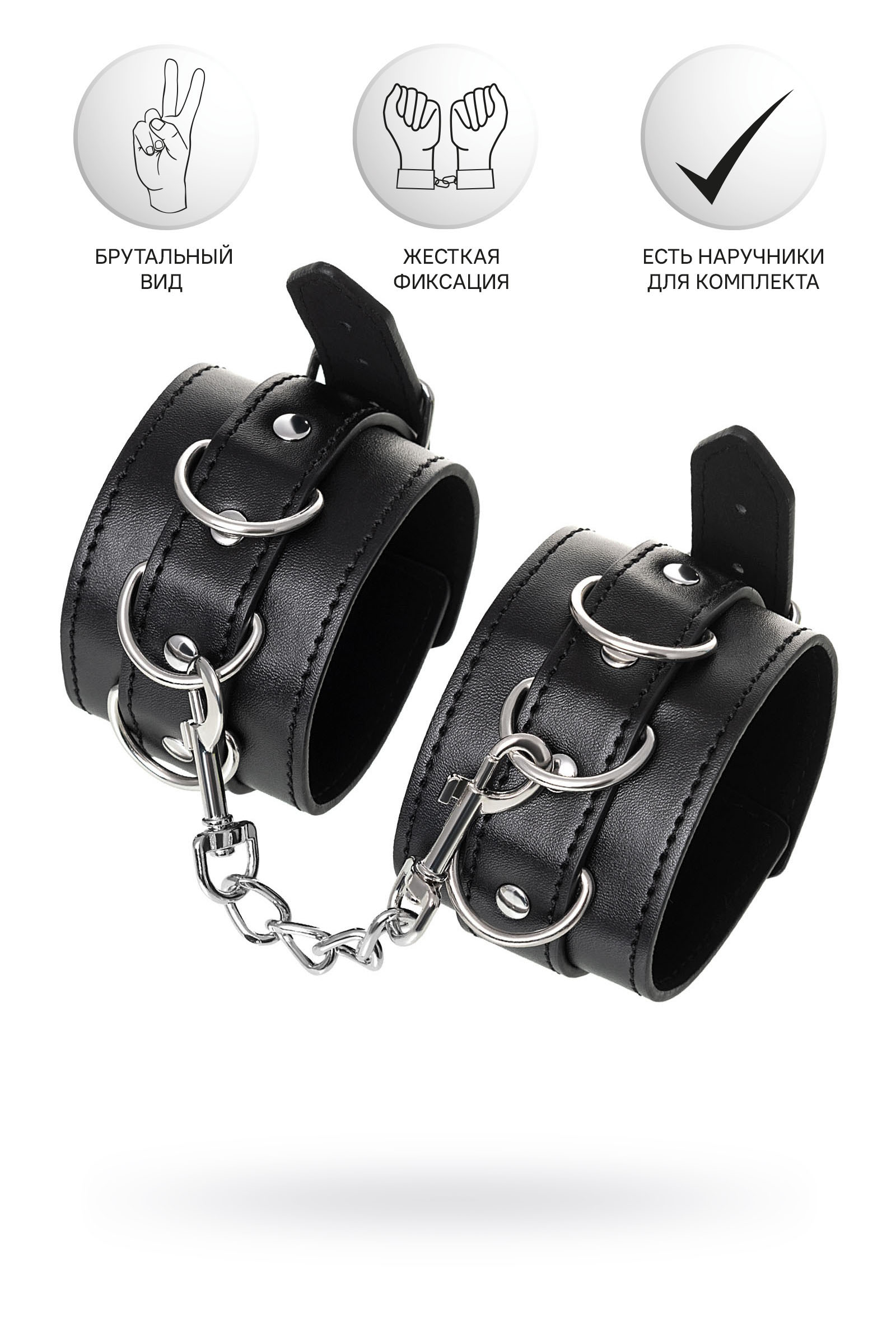 Поножи Anonymo.PU кожа, черные, 26,5 см