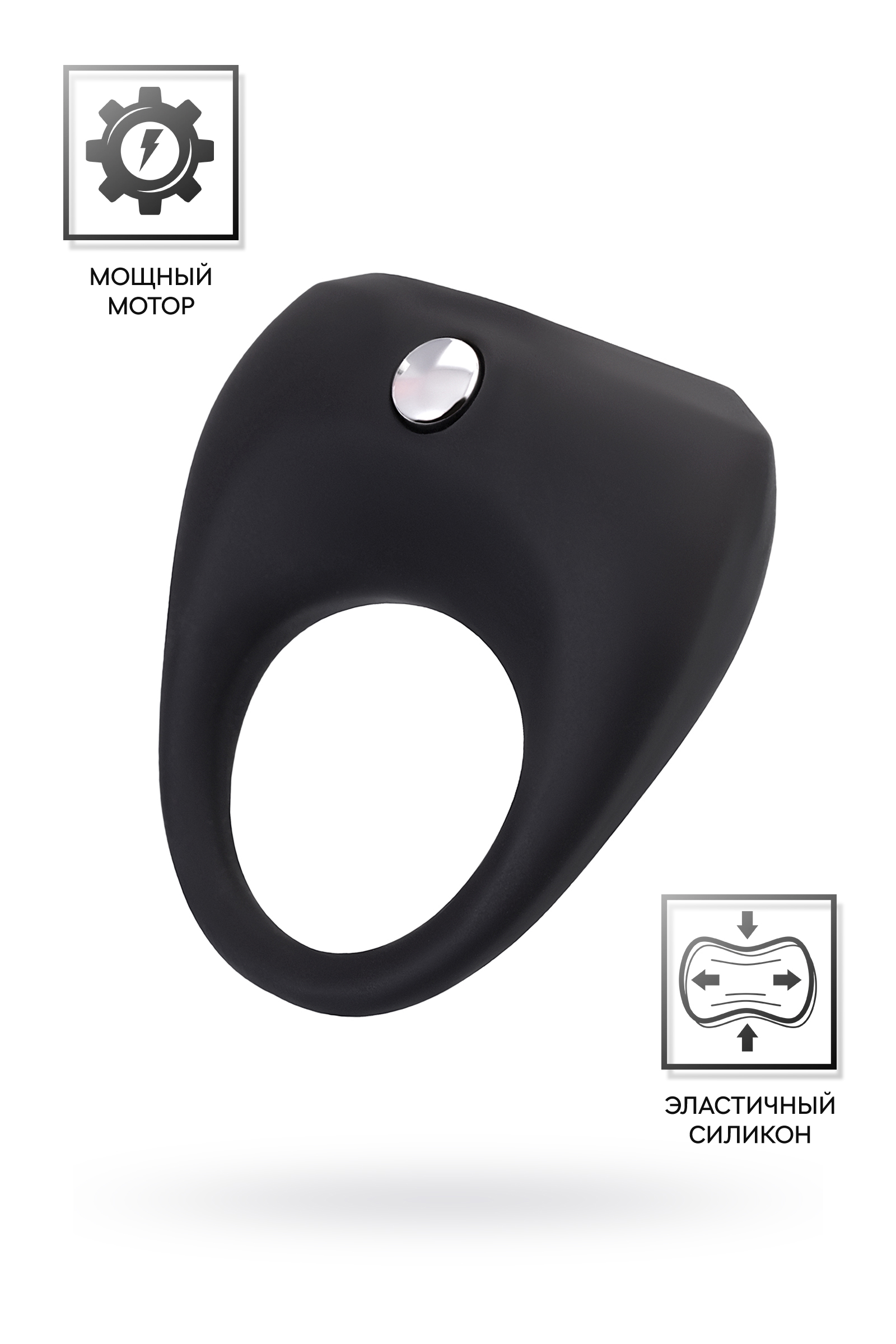 Виброкольцо Erotist Cosm, силикон, чёрный, 5.3 см, Ø 2,7 см