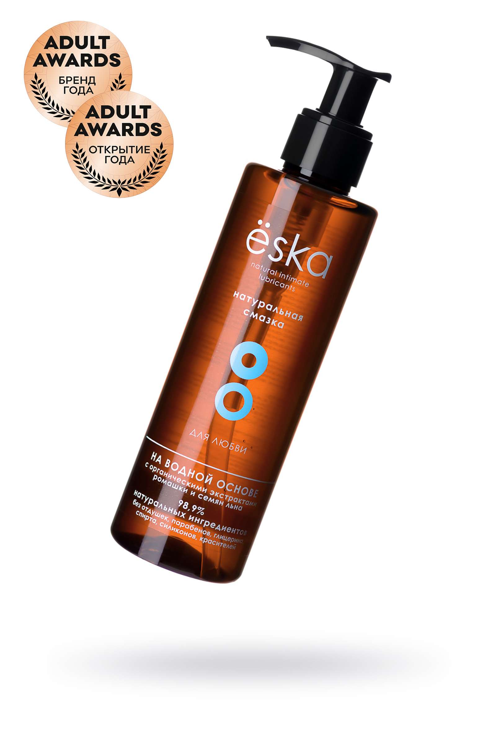 Лубрикант ESKA, на водной основе с дозатором, 200 мл