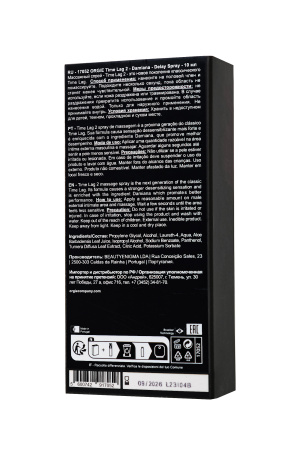 Спрей для продления эрекции Orgie TIME LAG 2, 10 м