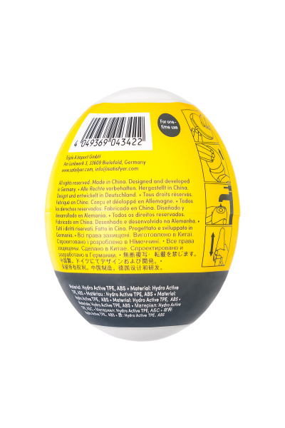 Яйцо-мастурбатор Satisfyer Egg Single (Fierce), TPE, желтый