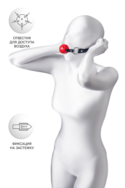 Кляп Anonymo.ABS пластик, красный, 64 см