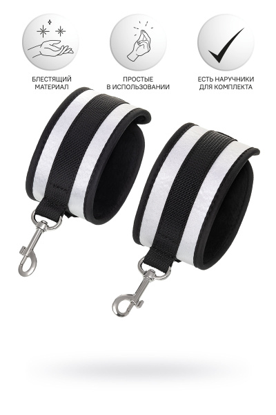 Поножи Anonymo.полиэстер, серебристые, 28,5 см