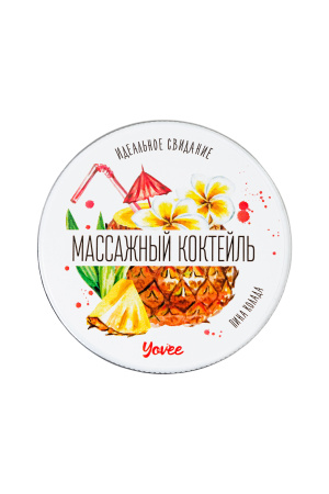 Свеча массажная  Yovee by Toyfa «Массажный коктейль» с ароматом Пина колады