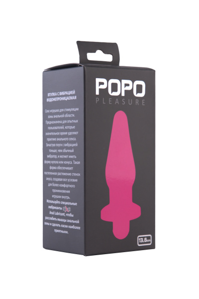 Анальная втулкаTOYFA POPO Pleasure
