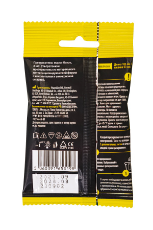Презервативы Ganzo, ultra thin, ультратонкие, латекс, 18 см, 5,2 см, 3 шт.в пакете Black Edition
