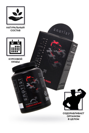 Капсулы Erotist COMPLEX FOR MAN,120 капсул