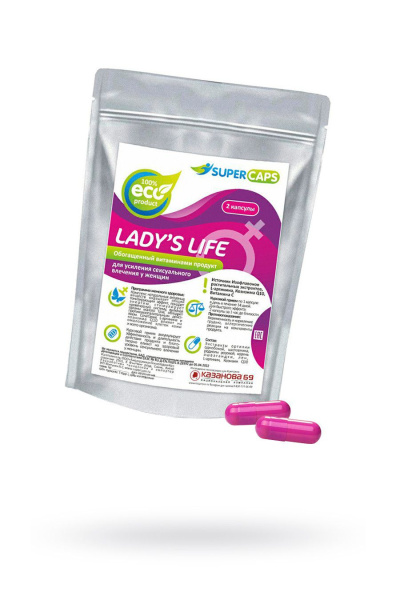 Капсулы Lady'sLife, 2шт.