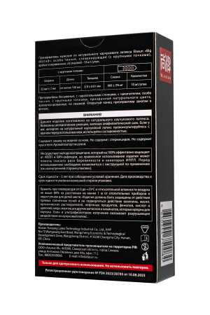 Презервативы Elasun Big dotted,10 шт