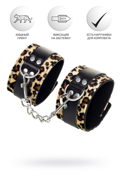 Поножи Anonymo.PU кожа, принт, 27 см