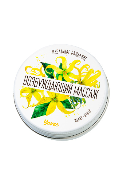 Свеча массажная Yovee by Toyfa «Возбуждающий массаж» с ароматом иланг-иланга