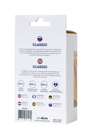 Анальная пробка ToDo by Toyfa Сlassic, Синяя, 11,0 см, Ø 3,7